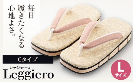 八ツ折下駄Leggiero-レッジェーロ-　Lサイズ　Cタイプ 下駄[AGCA063]