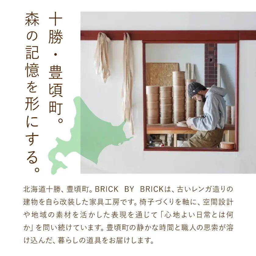 シェーカースタイル ダイニングチェア 樺材 白《90日以内に出荷予定(土日祝除く)》