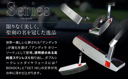 【ベノック】ANDIRA HOLYSWORD(アンディラ ホリーソード)［ 京都 ゴルフ パター 人気 おすすめ ブランド スポーツ プロも愛用 お取り寄せ 通販 送料無料 ふるさと納税 ］