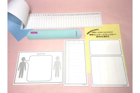 おめめどうグッズバラエティーセット小 BJ02