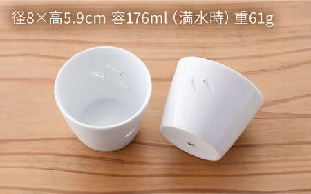【波佐見焼】ほたるメダカ カップ M 2個セット　【光春窯】[XD119]