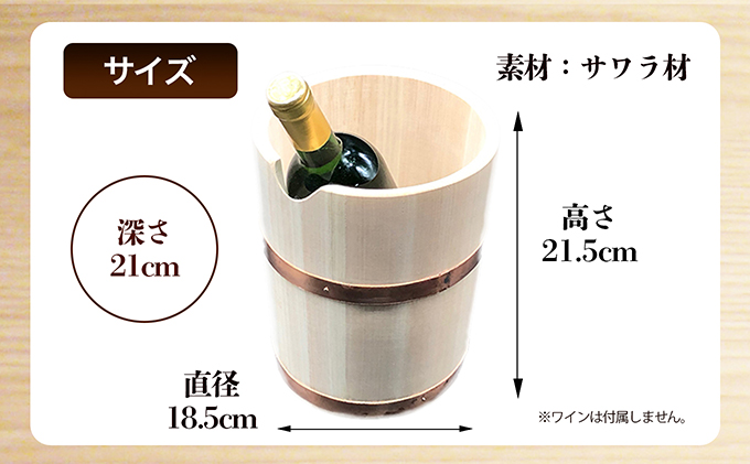 ワインクーラー 工芸品 雑貨 日用品 