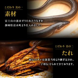 食事券 5000円 河津大川屋うなぎ 炭火直焼き蒲焼 蒲焼き 老舗 うなぎ屋 ウナギ 鰻 関西風 魚 魚介 魚介類 和食 静岡 5,000 お食事券 チケット 【夏ギフト特集】うなぎ