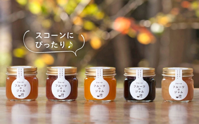 ［季節がみえる手しごとおやつ］がコンセプトのお菓子たち