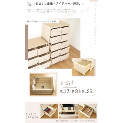 ふるさと納税 大川市 大川家具 80幅5段チェスト ルーバー 21421002003-805C-MWH |  | 01