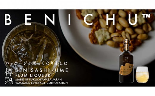 
BENICHU19°（750ml） [№5580-0017]
