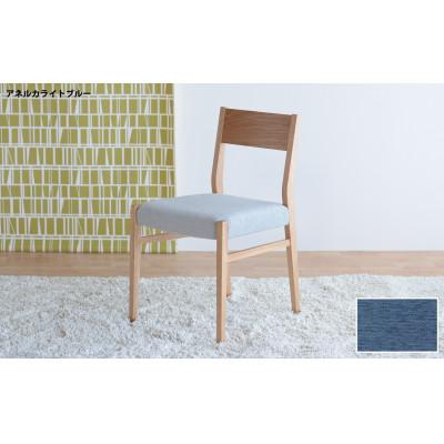 ふるさと納税 大川市 DCジャンブル01 ダイニングチェア オーク アネルカライトブルー 1脚 |  | 01