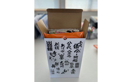 北鹿のお酒ときりたんぽ2人前とみそつけたんぽ３本入りのセット　70P4005