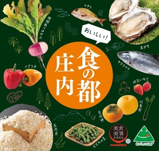 食の都庄内 月山ぶどう果汁100％ジュース 6本セット 濃厚 ブドウジュース ぶどう 保存料不使用