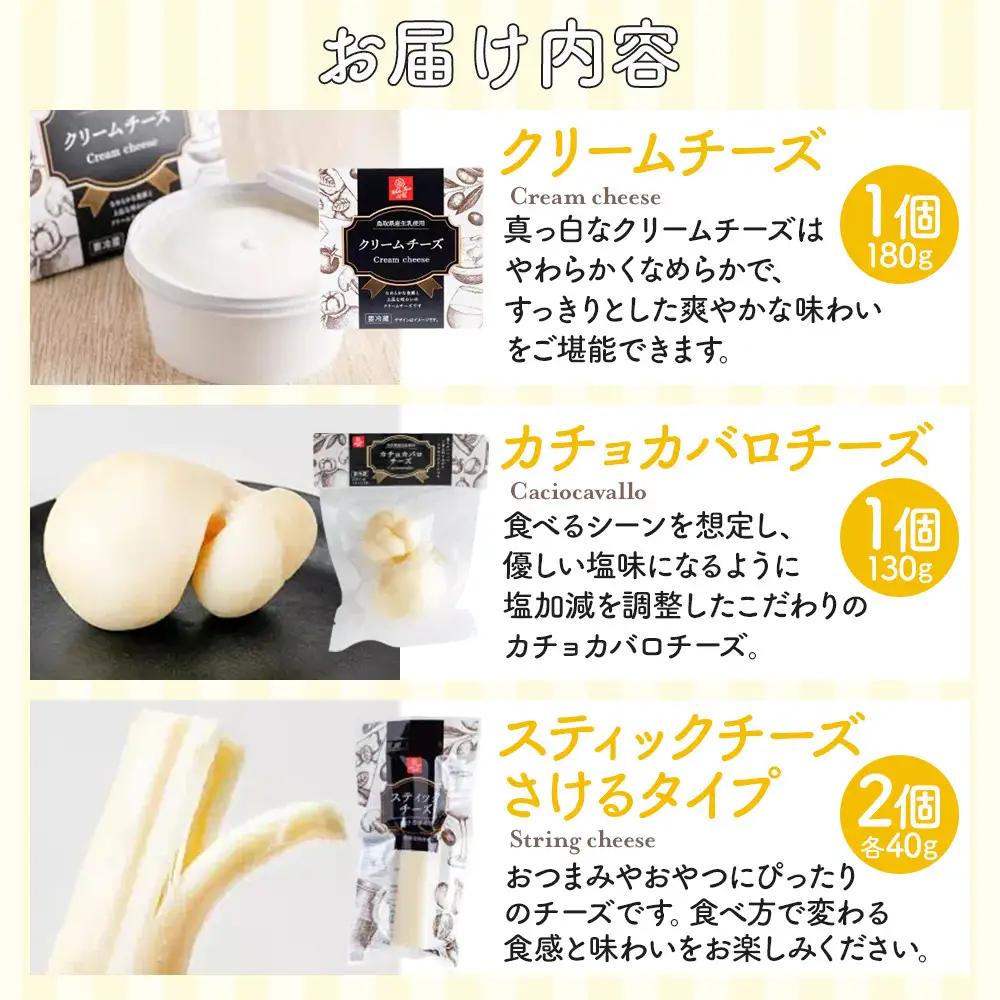 1012.白バラのチーズギフト