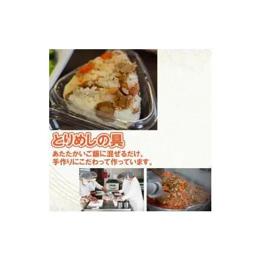 とり三昧 7セット [1330]とりめしの具 常温 レトルト 2～3人分 播能チキン とりつまみ 播州百日どり おつまみ 酒の肴  五つ星ひょうご 3点セット