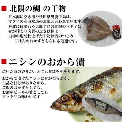 ふるさと納税 八峰町 海の恵み 盛りだくさんセット 海鮮宝箱(15点入り)|16_szk-150101 |  | 03