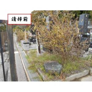 お墓参り・お墓の清掃代行サービス(永明寺山公園墓地・頼岳寺・検校庵の墓地限定)【1695008】