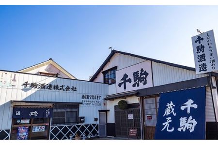 純米大吟醸 原酒 あっぱれ 720ml F21R-554