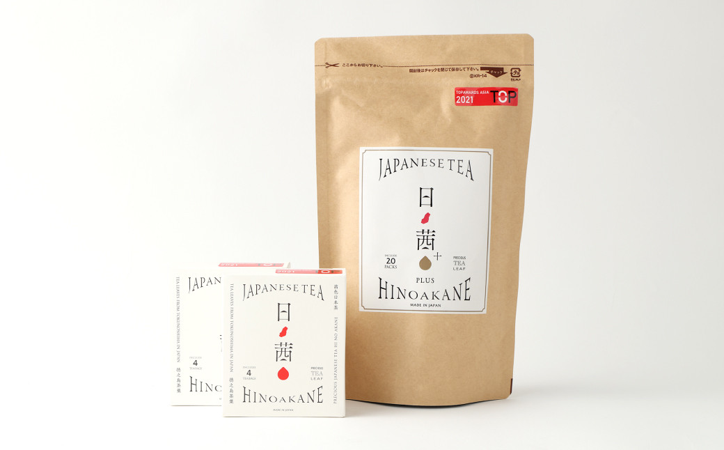 【鹿児島県天城町】徳之島産 サンルージュ 日ノ茜 Cセット 茶葉 パウダー