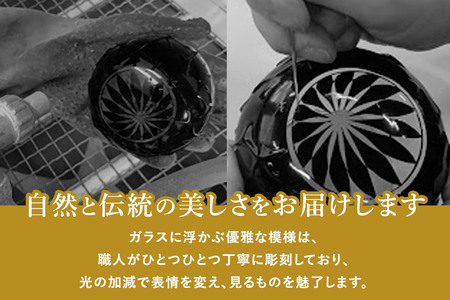 デザイングラス 小鉢 1個 食器 ミニグラス インテリア 伝統工芸