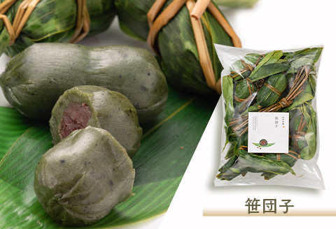 C3-06笹だんごと大福セット