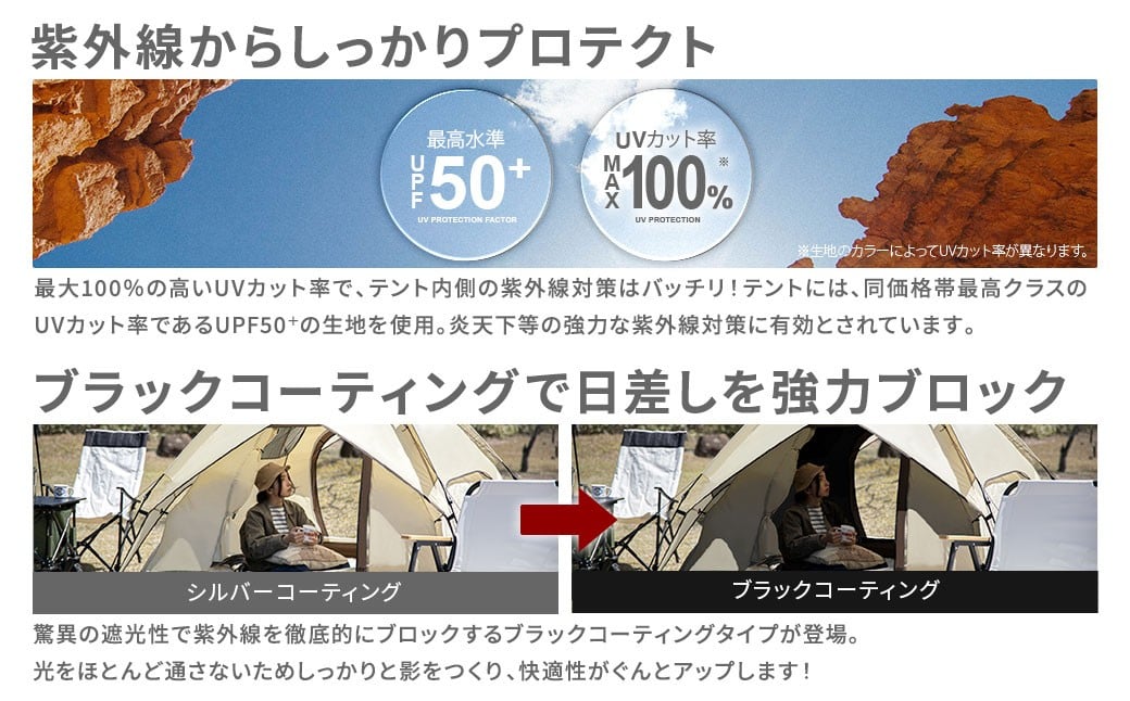 【MW-TAKAMORI OUTDOOR BRAND-】 ワンタッチテント（ブラックコーティング） クラウドグレー