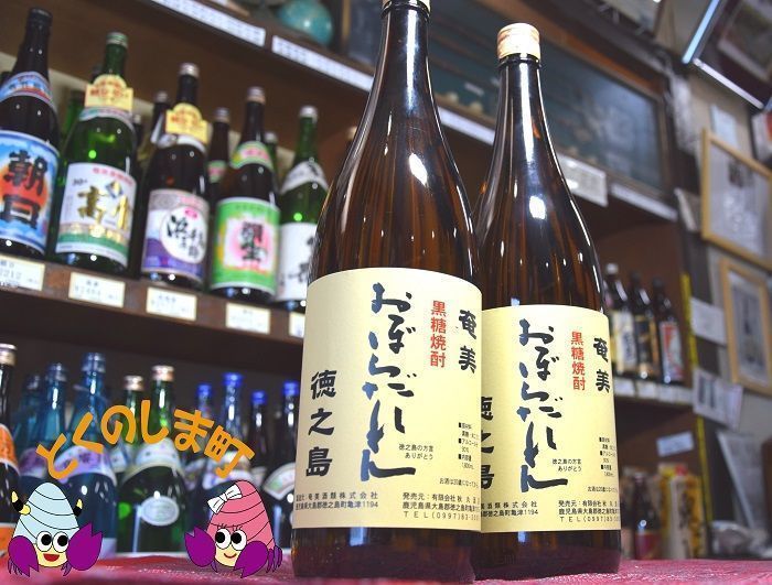 奄美黒糖焼酎　おぼらだれん２本セット