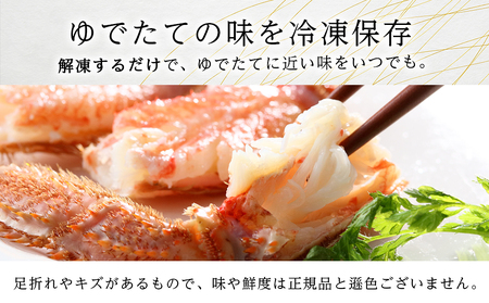 北海道産【朝ゆで】訳あり毛がに 1.0kg詰