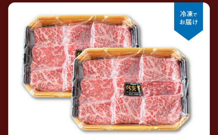 佐賀牛モモスライス 計600g（300g×2パック）/ すきやき しゃぶしゃぶ / 佐賀県 / 上場食肉 [41AOCS054]