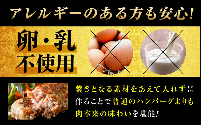 冷凍 肉 「福山ブランド認定商品」塩で食べるハンバーグステーキ10個セット(約150g×10個) 広島県福山市/有限会社池口精肉店 ハンバーグ ステーキ 黒毛和牛 国産 おかず [BAFK016]
