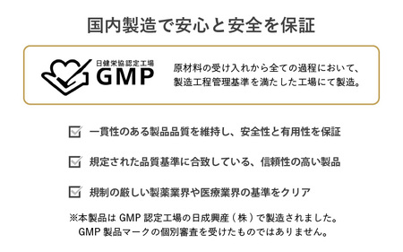 d’fine 機能性表示食品クワンソウ・機能性表示食品ユーグレナグラシリス・NMN5000 6ヶ月セット〈疲れが取れない方におすすめのセット！〉