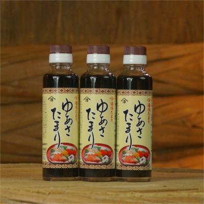 ふるさと納税 湯浅町 江戸時代から続く小原久吉商店山家屋治兵衛ゆあさたまり(湯浅たまり)150ミリ3本セット