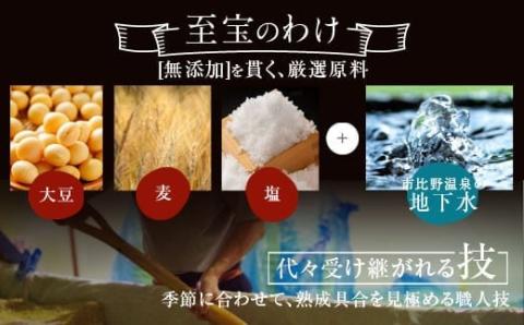 AS-150 マルニの毎日の食卓セット