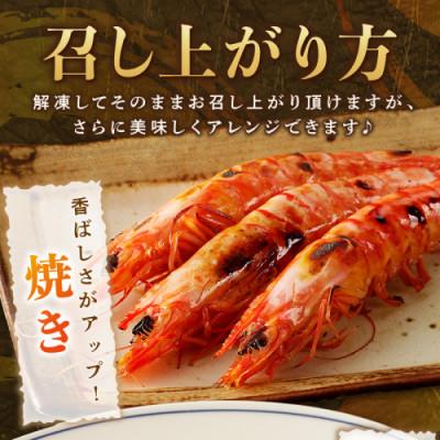 ふるさと納税 松浦市 福島くるまえび みそ漬け |  | 02