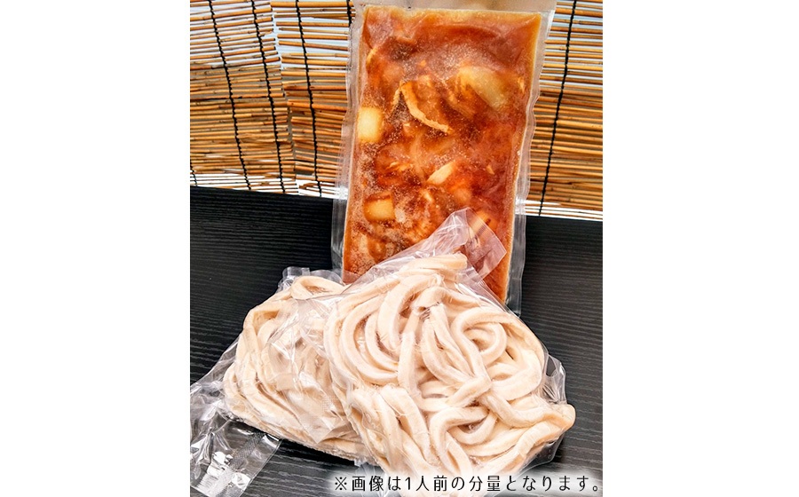 No.288 肉汁つけうどん4人前 ／ うどん 極太うどん 武蔵野うどん 饂飩 極太 太麺 手打ち 自家製麺 コシ モチモチ 茹でたて でき立て つけ汁 だし 旨味 ローカルフード 和食 日本食 小麦