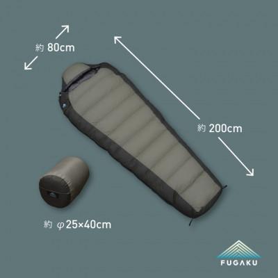 ふるさと納税 壱岐市 【FUGAKU】MUMMY SLEEPING BAG 650g ダウンシュラフ グレー |  | 03