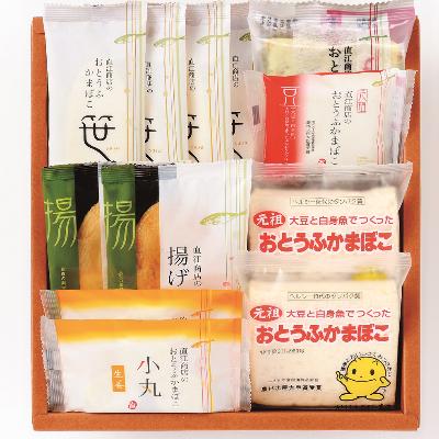 ふるさと納税 塩竈市 おとうふかまぼこ詰合せ