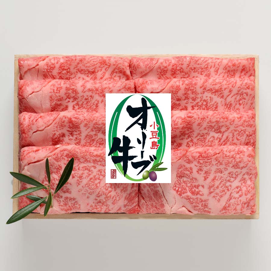 小豆島オリーブ牛 定期便3回
