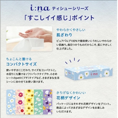 セットE 　トイレットペーパー ダブル　3パック + ティッシュ 5箱× 2パック【配送不可地域：離島・北海道・沖縄県】