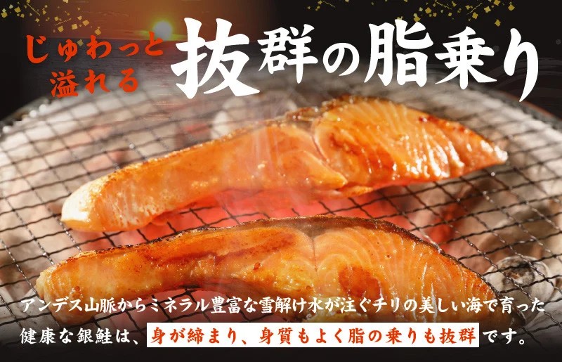 銀鮭 切り身 2kg 18切れ前後【TVで紹介 訳あり サイズ不揃い 海鮮 魚介 鮭 さけ しゃけ お弁当 簡単調理 家計応援】 G1821