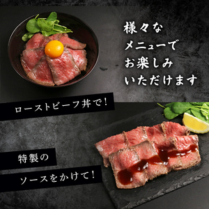 近江牛 ローストビーフ 500g サーロイン 極(きわみ) [ 千成亭 ] /  和牛【 ローストビーフ 】