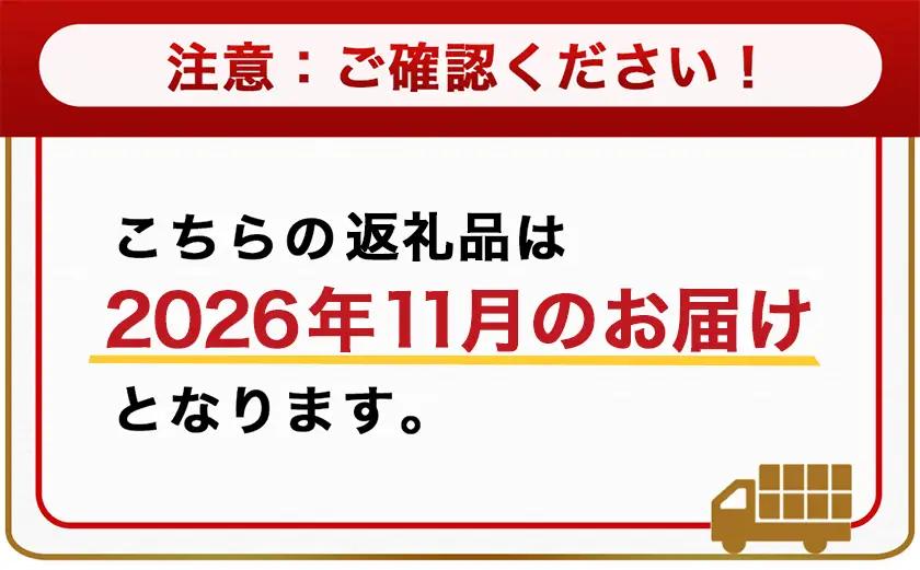 先行受付!【11月お届け】島津甘藷　熟成紅はるか 10kg(S～2S)〔12-A7-001-10kg-m-11〕_(都城市) 島津甘藷 紅はるか サツマイモ 未選別 10kg S～2S