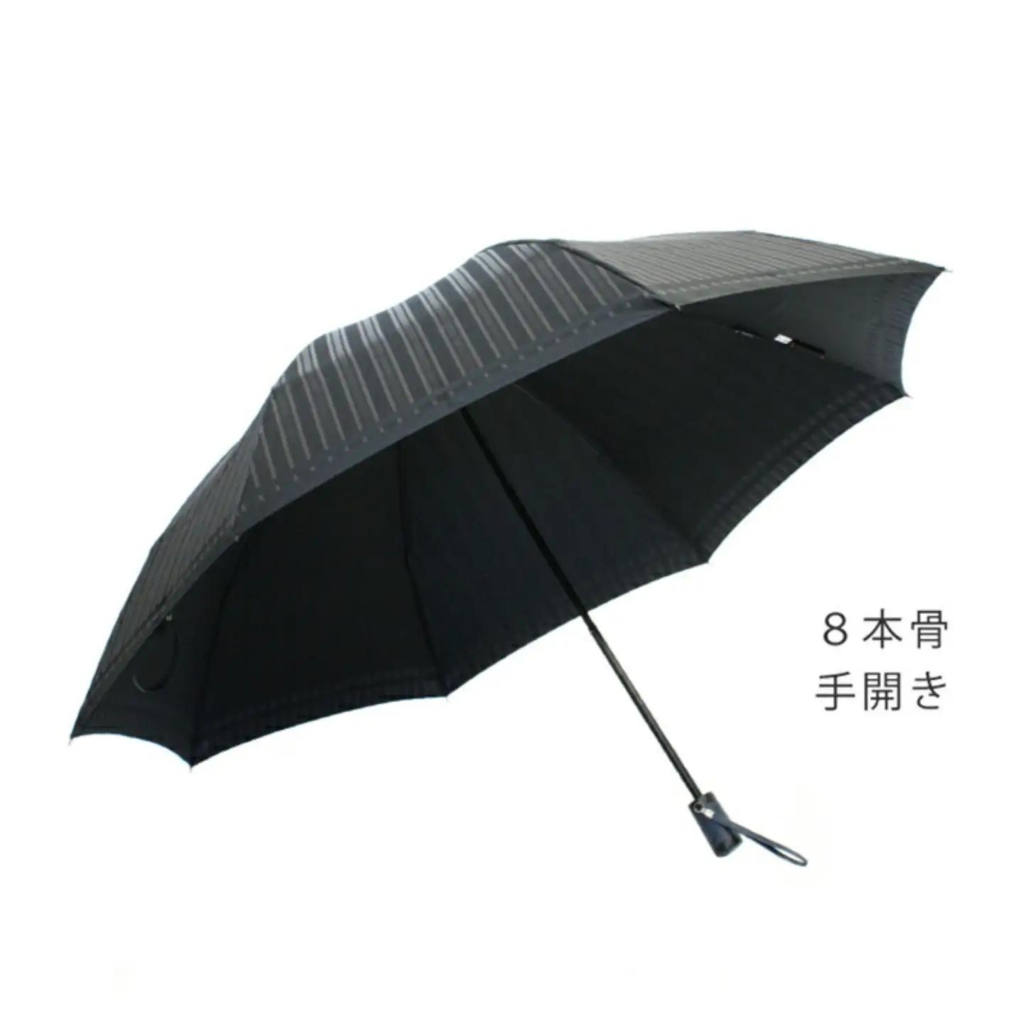 【槙田商店】紳士折たたみ傘　Tie Stripe×Plain　BLACK 高級傘