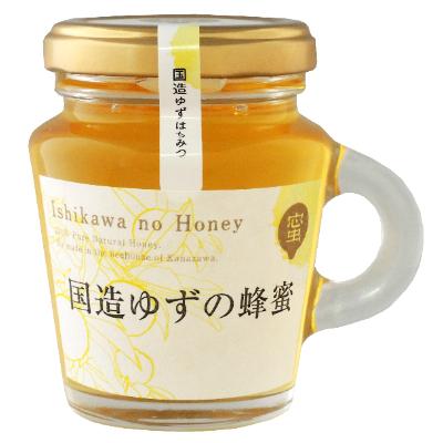 ふるさと納税 能美市 国造ゆずの蜂蜜130g　2本セット