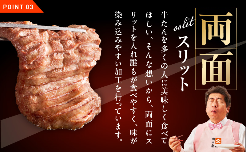 牛たん 暴れ盛り 600g【牛肉 牛タン 牛たん 厚切り 焼肉 BBQ キャンプ アウトドア 焼くだけ 簡単調理 訳あり サイズ不揃い 小分け 家計応援】