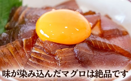マグロ イカ 醤油漬け丼 60g × 6 パック キハダマグロ アカイカ まぐろ いか 切り身 特製 漬け丼 丼 セット 簡単調理 海鮮 魚介 惣菜 冷凍 小分け 個包装 ご飯のお供 お茶漬け 冷凍 