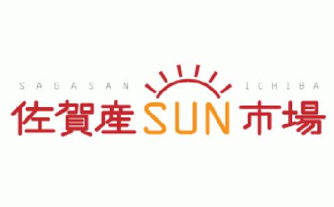 I-25【新鮮米】佐賀県鹿島市産さがびより 白米10kg定期便（５か月お届け）