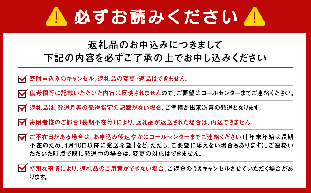 カニみそ・エビしお・海鮮しょうゆ　稚内海鮮ラーメン16食セット