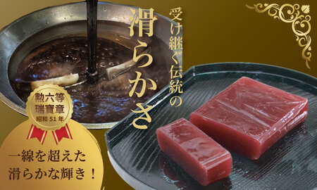 岡本為吉本舗の小城羊羹5本セット 赤煉2・茶煉2・ 白練1 B180-013 羊羹羊羹羊羹羊羹