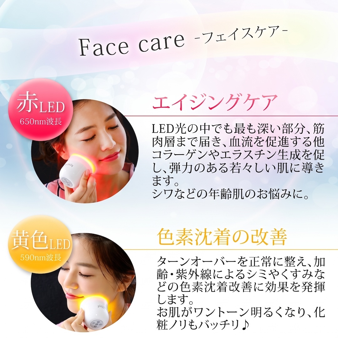 美ルル ヒカリミニ ヒカリミニ フォトフェイシャル 美顔器 LED 美顔器 光美顔器ニキビ ケア 美白  シミ 対策 たるみ 対策 シワ 予防 毛穴 ケア ハリ ツヤホーム エステ [DD132-NT