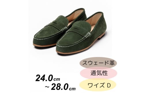 紳士靴　CS2310 カーキ 25.5cm【 ファッション シューズ 靴 お出かけ 】 [№5990-6384]0761