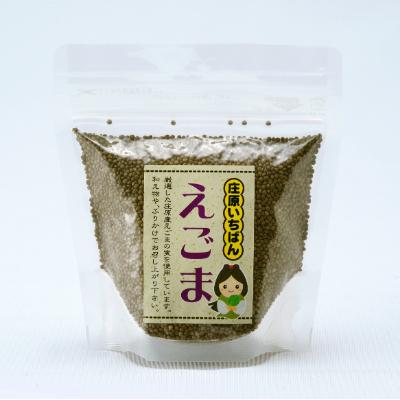 ふるさと納税 庄原市 えごまセット |  | 02