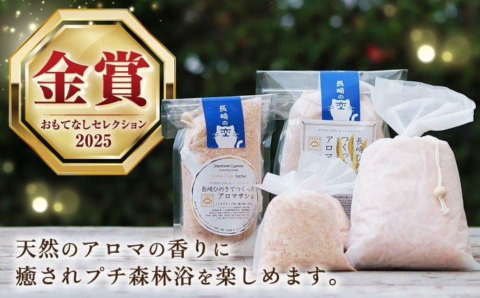 桧 ヒノキ 木 ウッドチップ 香り 風呂 リラックス 癒し リフレッシュ 天然 消臭 防虫