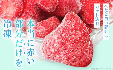 【苺ファーム森本】完熟女峰の冷凍いちご 450g×2袋 ≪IDOMALL セレクト≫|スイーツ いちご ストロベリー 女峰 苺 ジャム いちごジャム 冷凍 フルーツ 旬 果物 香川県 デザート 青果物